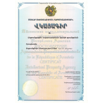 Gebrauchsmuster Anmeldung Armenien