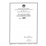 Verlängerung Design Patent Macao