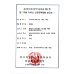 Verlängerung Design Nordkorea